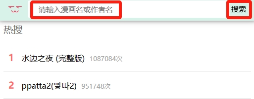 漫蛙app下载安装免费截图
