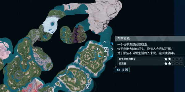 幻兽帕鲁三个巨大帕鲁蛋在哪