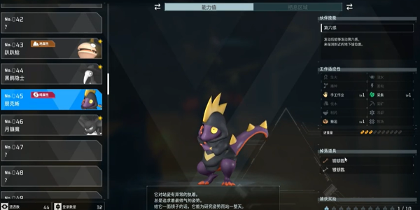 幻兽帕鲁银钥匙怎么获得