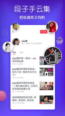 波波视频截图