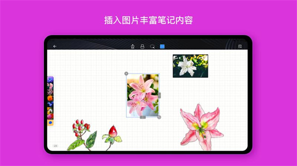 千本笔记截图