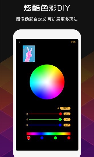 mobir air手机版下载