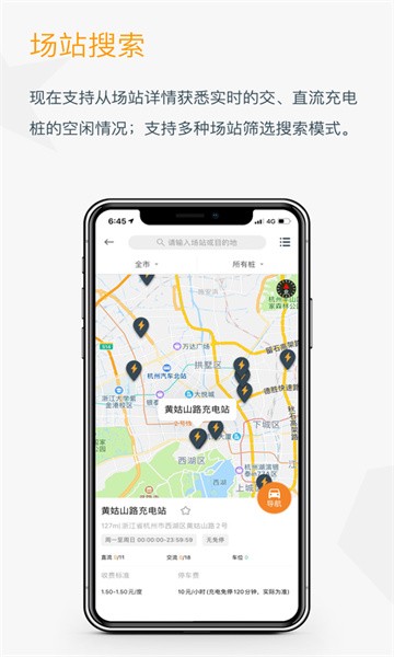 融e充app
