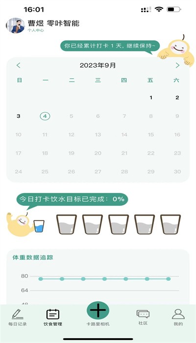 梨卡相机app手机版下载