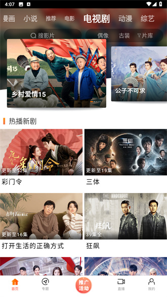 新米视频截图