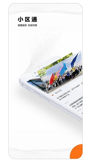 大武汉app下载