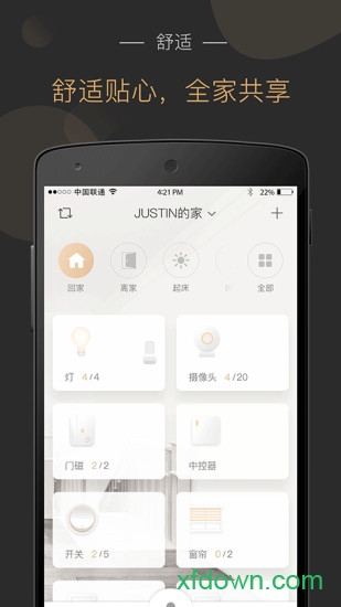 小麦智能app下载