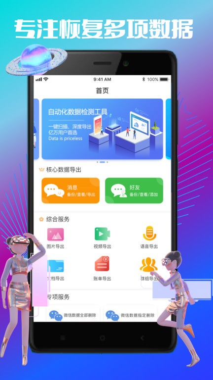 卓掌柜官方下载