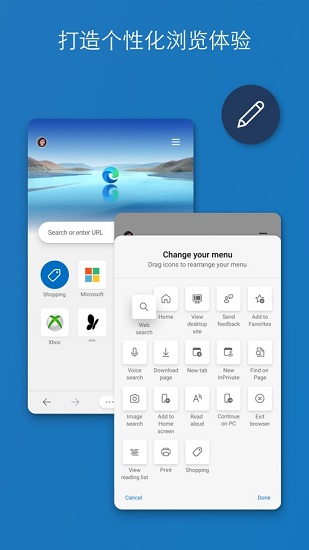 microsoft edge安卓版下载
