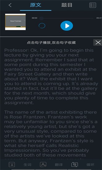 美港通精选app下载