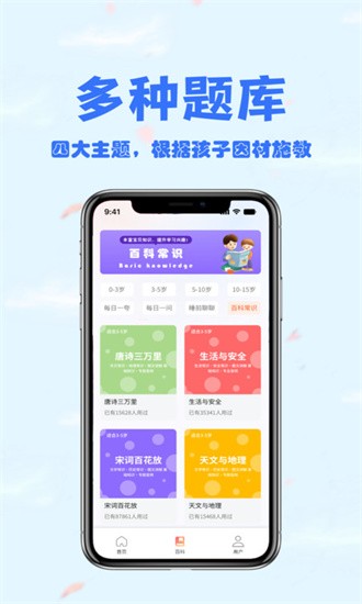 会夸官方下载