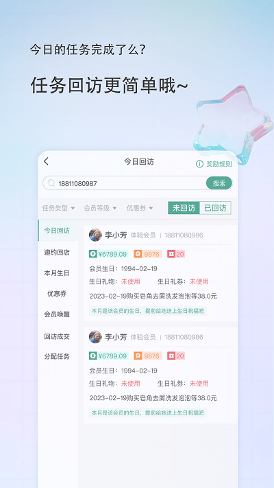 美导助手官方版下载