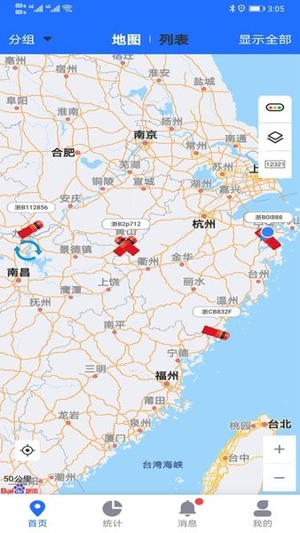 途狐管车app下载
