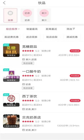幸福旌德app下载