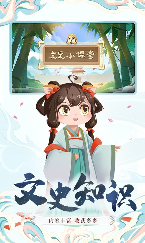 小游观世界下载