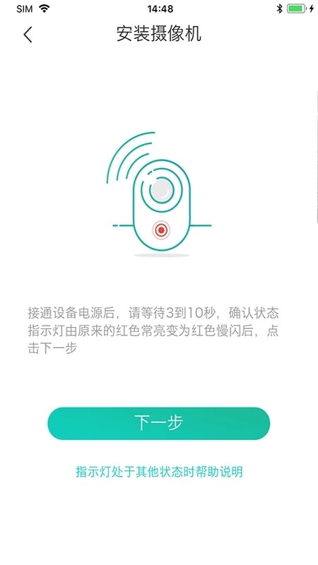 cloudedge摄像头下载