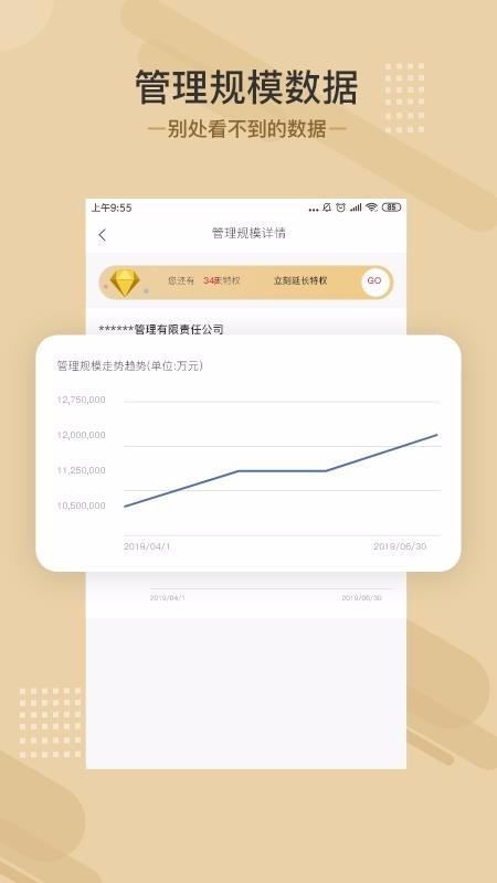 杰门汇官方下载