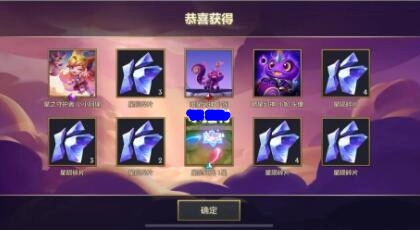 金铲铲之战kda小小阿狸保底价格攻略