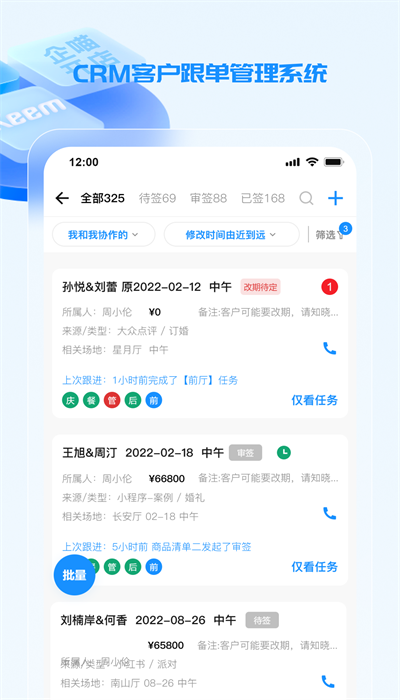 企喵开店安卓版下载