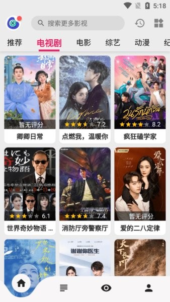 乐看视频app下载