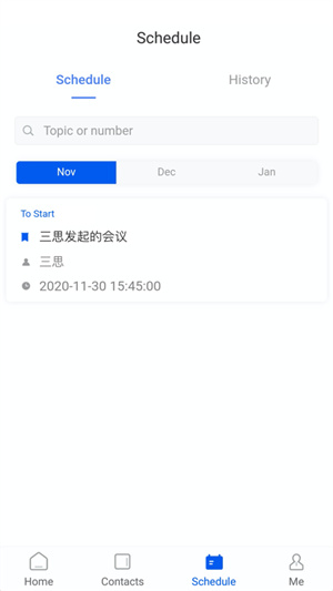 云视讯截图