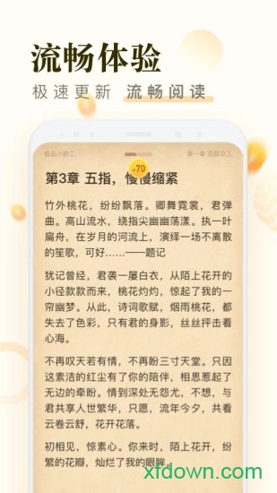 米读极速版下载