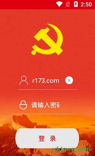 中邮先锋手机版app下载