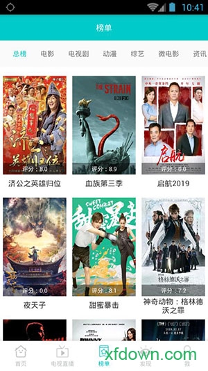 大象影视最新版