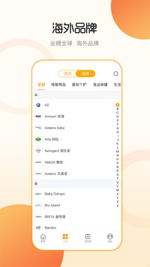 行云货仓app下载