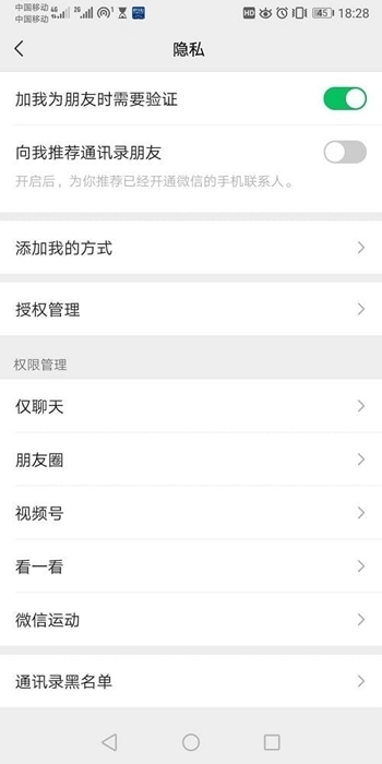 英雄联盟手游隐身方法介绍