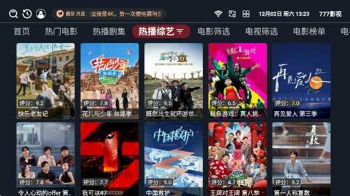 777影视截图