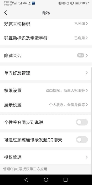 英雄联盟手游隐身方法介绍