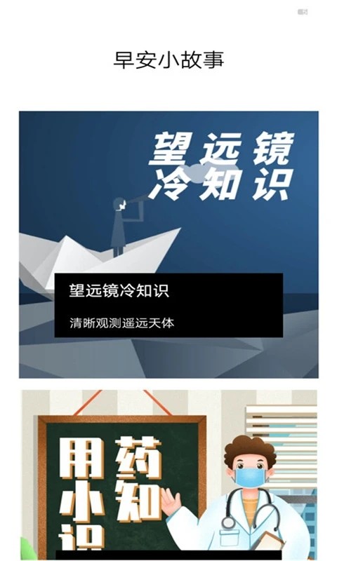 掌上扫描仪app下载