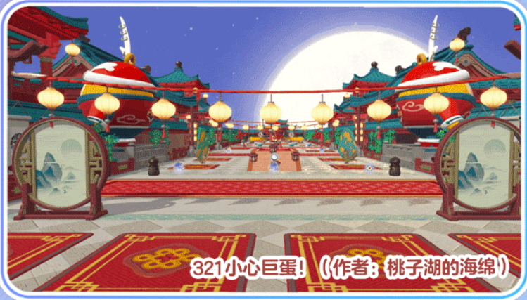 蛋仔派对2月1日乐园工坊更新介绍
