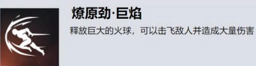 永劫无间季沧海天赋加点攻略介绍