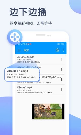 xfplay安卓版下载