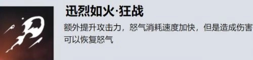 永劫无间季沧海天赋加点攻略介绍
