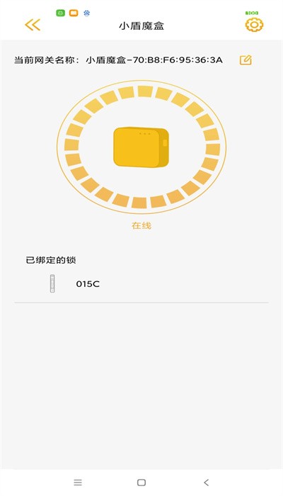 皇家金盾手机版下载