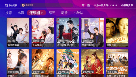 小猫咪box截图