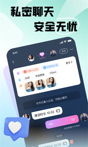遇半截图