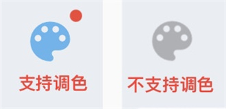 捏咔截图