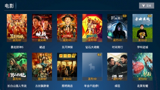 新乐影院截图