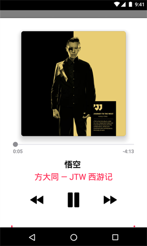 苹果音乐截图