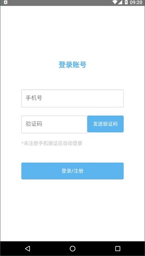 捏咔截图