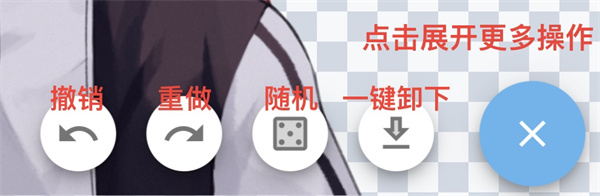 捏咔截图