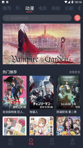 豚豚剧最新版本截图