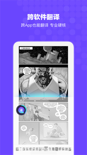 搜狗搜索2024最新版截图