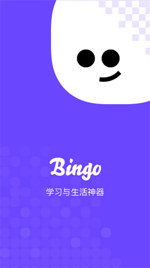 搜狗搜索2024最新版截图