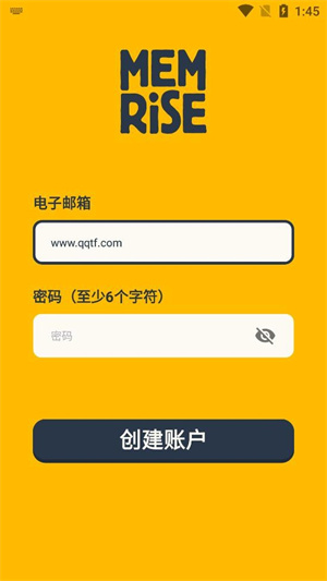 忆术家app最新版截图