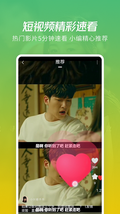 月亮影视大全2024截图